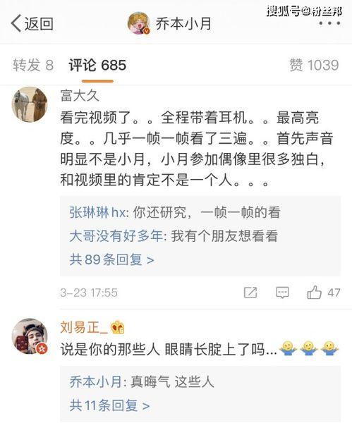 学校网红爆料视频大全,网红爆料视频大全精彩回顾