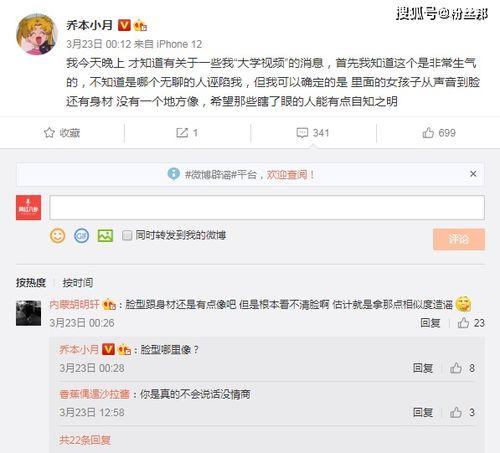 学校网红爆料视频大全,网红爆料视频大全精彩回顾 第2张 学校网红爆料视频大全,网红爆料视频大全精彩回顾 第2张
