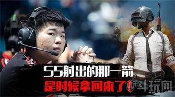 7月份吃鸡爆料视频,神秘内容曝光,游戏大更新即将来袭! 第2张 7月份吃鸡爆料视频,神秘内容曝光,游戏大更新即将来袭! 第2张