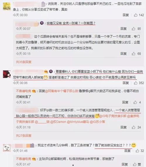 杭州吃瓜最新事件爆料,揭秘网络热议背后的真相与争议 第2张 杭州吃瓜最新事件爆料,揭秘网络热议背后的真相与争议 第2张