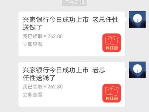 热点新闻爆料微信群,信息传播背后的真相  第2张