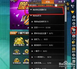 qq飞车最新爆料点劵套,点劵套来袭,全新福利等你来拿! 第3张 qq飞车最新爆料点劵套,点劵套来袭,全新福利等你来拿! 第3张