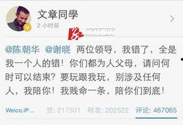 最新爆料文章,揭秘事件背后惊人真相 第2张 最新爆料文章,揭秘事件背后惊人真相 第2张