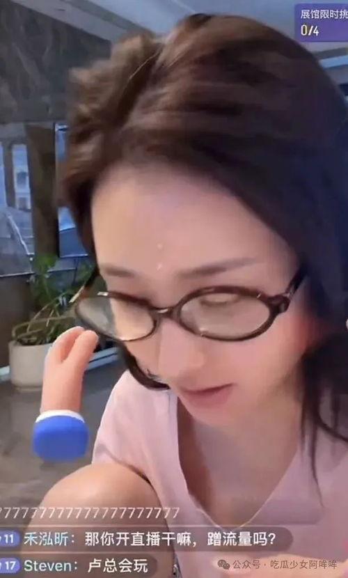 乔妹爆料嘴哥照片大全视频,视频揭秘明星私生活瞬间 第2张 乔妹爆料嘴哥照片大全视频,视频揭秘明星私生活瞬间 第2张