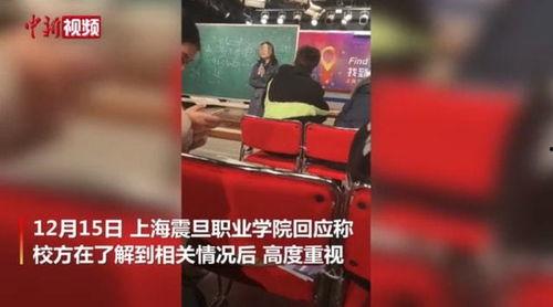 爆料老师视频在线观看,揭秘在线观看老师视频的幕后故事 第2张 爆料老师视频在线观看,揭秘在线观看老师视频的幕后故事 第2张