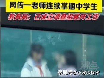 爆料老师视频在线观看,揭秘在线观看老师视频的幕后故事 第3张 爆料老师视频在线观看,揭秘在线观看老师视频的幕后故事 第3张