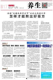 江南晚报最新爆料信息视频,最新爆料视频内容大起底 第3张 江南晚报最新爆料信息视频,最新爆料视频内容大起底 第3张