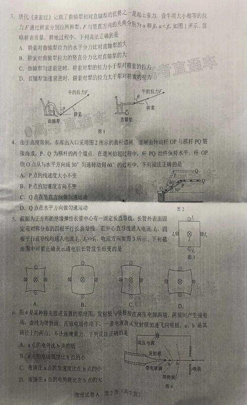 最新爆料那英过往事件是真的吗,最新爆料是否属实? 第3张 最新爆料那英过往事件是真的吗,最新爆料是否属实? 第3张