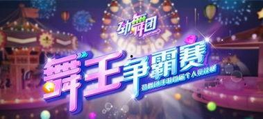 星聚汇娱乐大爆料,揭秘明星幕后故事与精彩瞬间 第2张 星聚汇娱乐大爆料,揭秘明星幕后故事与精彩瞬间 第2张