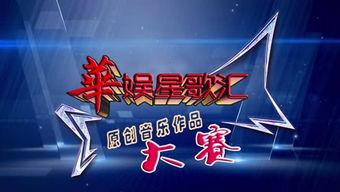 星聚汇娱乐大爆料,揭秘明星幕后故事与精彩瞬间 第3张 星聚汇娱乐大爆料,揭秘明星幕后故事与精彩瞬间 第3张
