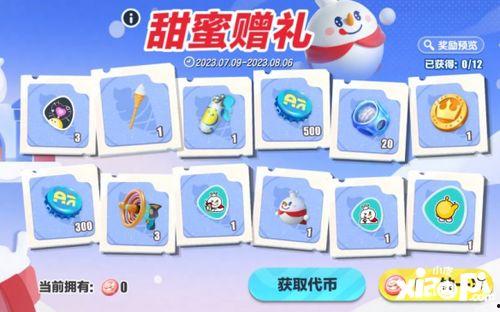 蛋仔派对雪王最新爆料,雪王降临!蛋仔派对最新爆料揭秘神秘雪域冒险 第1张 蛋仔派对雪王最新爆料,雪王降临!蛋仔派对最新爆料揭秘神秘雪域冒险 第1张