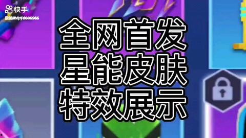 逃跑吧少年暑假最新爆料,逃跑吧少年最新爆料，精彩剧情抢先看！  第2张