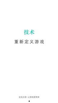 天涯吃瓜软件下载免费,免费下载，畅享海量瓜圈盛宴！
