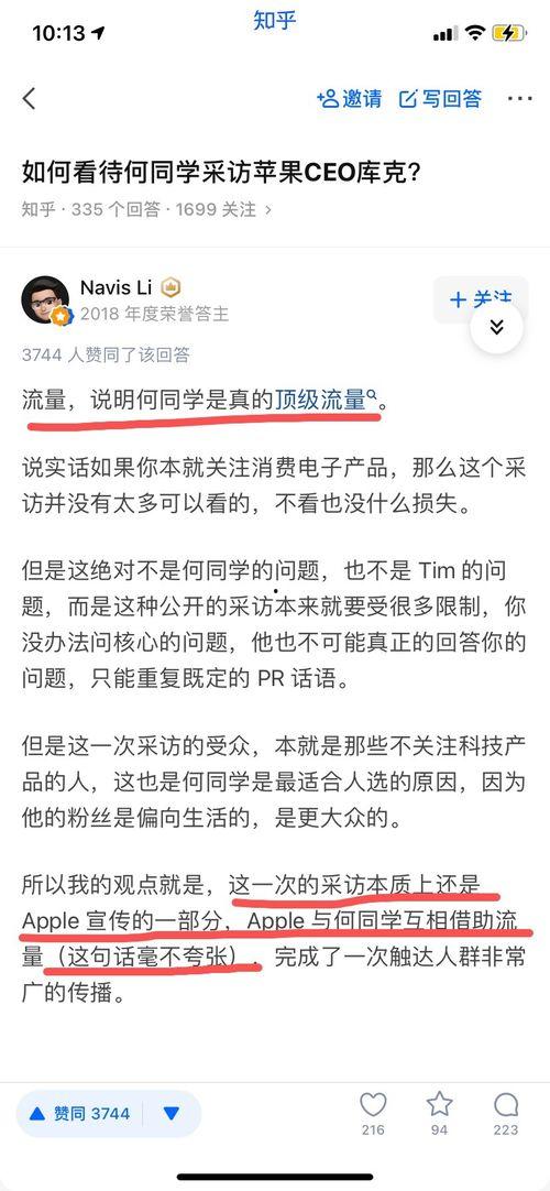 何小姐烘焙爆料视频大全,视频大全揭秘烘焙艺术魅力  第3张