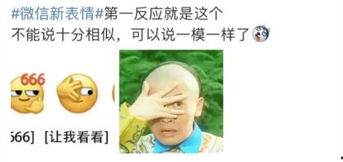 网红吃瓜事件大全集 第2张 网红吃瓜事件大全集 第2张