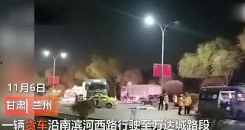 兰州爆料媒体曝光视频最新,最新曝光视频揭露惊人真相