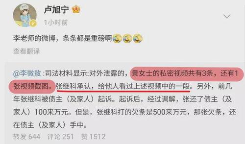 兰州爆料媒体曝光视频最新,最新曝光视频揭露惊人真相 第3张 兰州爆料媒体曝光视频最新,最新曝光视频揭露惊人真相 第3张