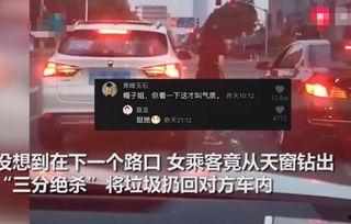 无德司机最新爆料消息,揭秘背后惊人真相 第3张 无德司机最新爆料消息,揭秘背后惊人真相 第3张