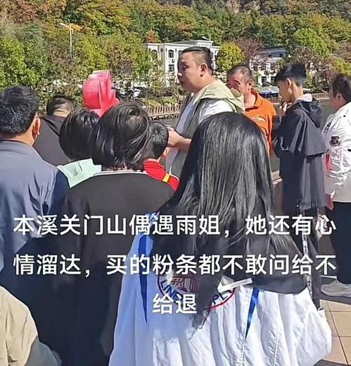 东北本溪爆料事件视频,真相与争议的交织 第2张 东北本溪爆料事件视频,真相与争议的交织 第2张