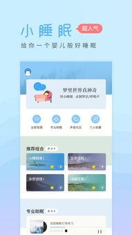 小眠新皮肤爆料视频下载,神秘元素揭晓，视觉盛宴即将开启！