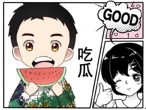 娱乐杂谈吃瓜,揭秘明星幕后故事 第3张 娱乐杂谈吃瓜,揭秘明星幕后故事 第3张
