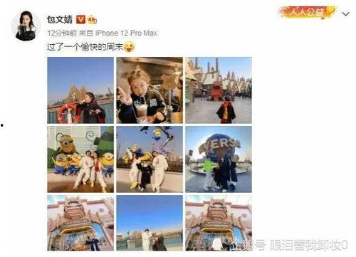 娱乐圈最新爆料客,揭秘明星背后的惊人真相! 第2张 娱乐圈最新爆料客,揭秘明星背后的惊人真相! 第2张