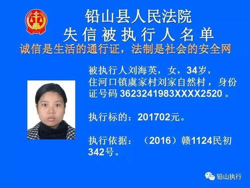 铅山最新爆料消息今天新闻,今日新闻聚焦热点事件  第2张