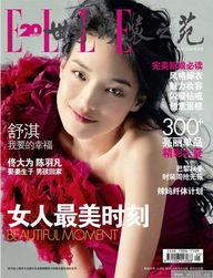 台湾娱乐杂志爆料事件,明星隐私疑遭泄露,事件真相令人震惊 第3张 台湾娱乐杂志爆料事件,明星隐私疑遭泄露,事件真相令人震惊 第3张