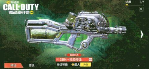 使命召唤神话最新爆料,神秘新爆料揭示史诗级战役即将开启  第1张