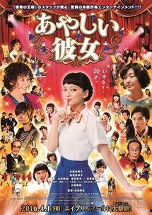 奇怪的她在线观看韩剧,穿越时空的奇幻爱情之旅 第2张 奇怪的她在线观看韩剧,穿越时空的奇幻爱情之旅 第2张