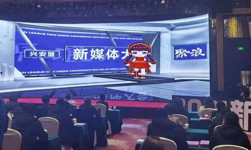 兴安盟爆料视频,真实事件引发网友热议  第1张
