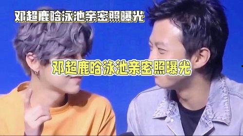 娱乐八卦每日爆料一分钟,今日热点事件一触即发！  第2张