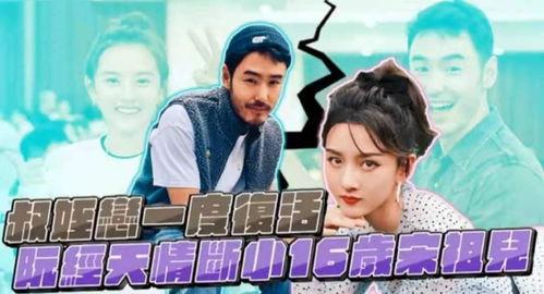 娱乐八卦每日爆料一分钟,今日热点事件一触即发！  第3张