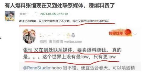 新闻爆料要钱吗,揭秘幕后真相,揭秘新闻爆料背后的真相 第2张 新闻爆料要钱吗,揭秘幕后真相,揭秘新闻爆料背后的真相 第2张