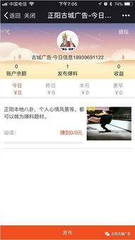 新闻爆料要钱吗,揭秘幕后真相,揭秘新闻爆料背后的真相 第3张 新闻爆料要钱吗,揭秘幕后真相,揭秘新闻爆料背后的真相 第3张