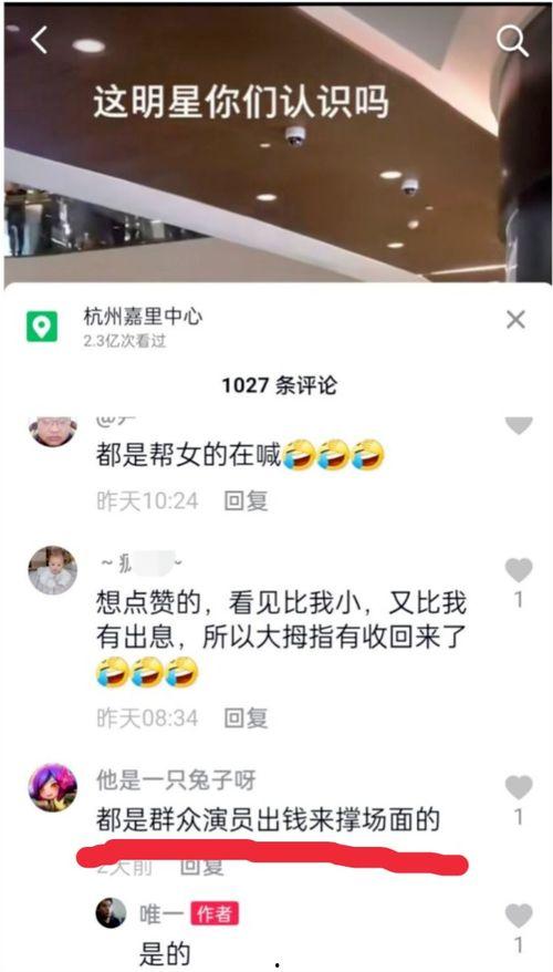 成毅路人爆料视频大全集,揭秘明星私生活瞬间  第3张