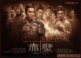 历史电影在线观看,历史电影在线观看之旅 第2张 历史电影在线观看,历史电影在线观看之旅 第2张