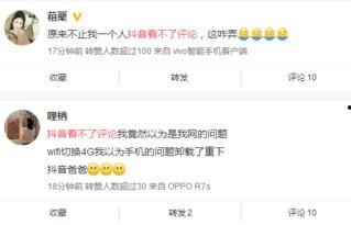 抖音如何爆料事情视频呢,如何制作热门事件视频  第1张