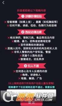 抖音如何爆料事情视频呢,如何制作热门事件视频  第3张