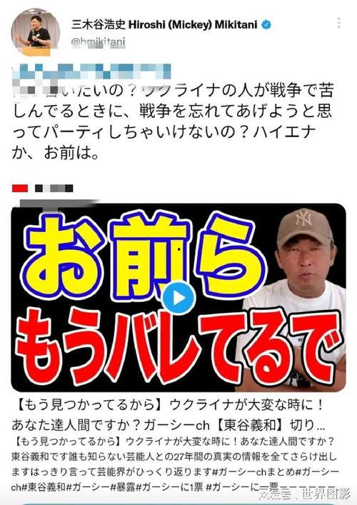 日本爆料社长视频播放网站,视频播放网站背后的真相大曝光