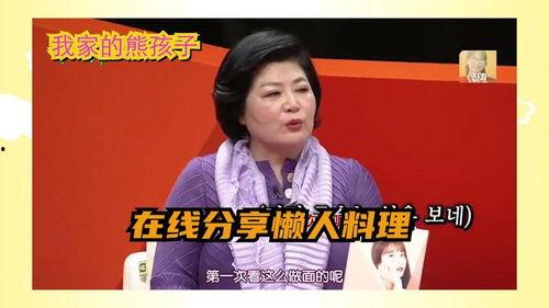 韩国男嘉宾爆料视频在线,爆料视频背后的惊人真相 第2张 韩国男嘉宾爆料视频在线,爆料视频背后的惊人真相 第2张