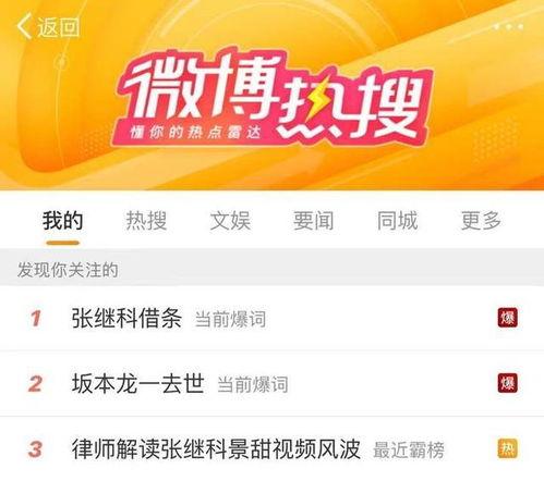 媒体爆料事件案例视频,事件案例视频深度解析