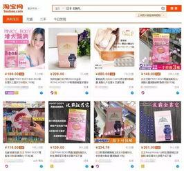 媒体爆料事件案例视频,事件案例视频深度解析  第2张