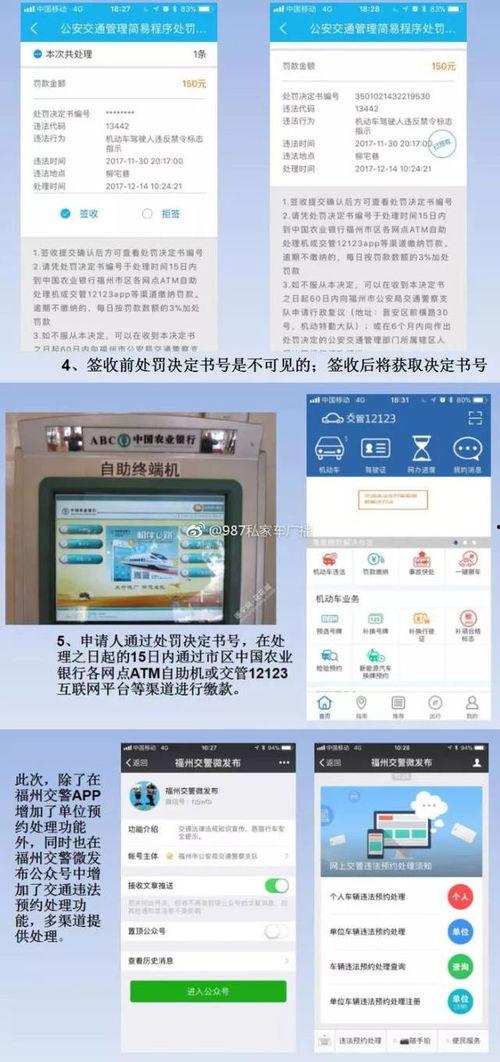 新闻单位爆料怎么处理好,如何精准捕捉与处理