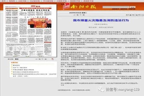 新闻单位爆料怎么处理好,如何精准捕捉与处理 第2张 新闻单位爆料怎么处理好,如何精准捕捉与处理 第2张