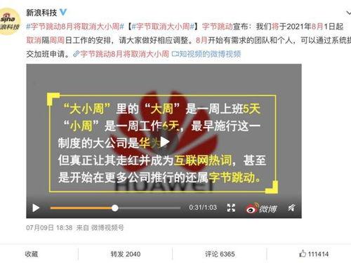 新闻单位爆料怎么处理好,如何精准捕捉与处理 第3张 新闻单位爆料怎么处理好,如何精准捕捉与处理 第3张