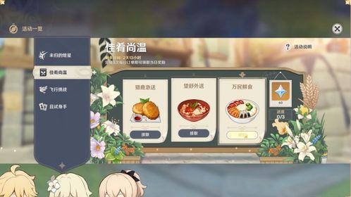 原神冰神最新爆料图片大全,神秘冰霜之力觉醒，全新角色形象首度曝光  第3张