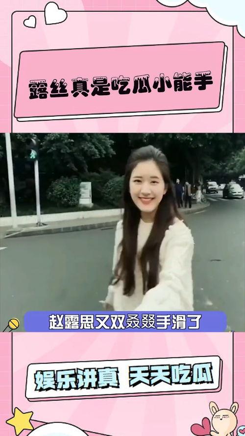 网红一琳吃瓜,揭秘网红圈幕后故事