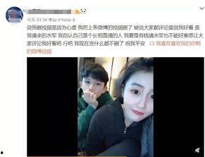 崔大头前女友爆料视频,揭秘背后惊人真相 第2张 崔大头前女友爆料视频,揭秘背后惊人真相 第2张