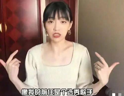 崔大头前女友爆料视频,揭秘背后惊人真相 第3张 崔大头前女友爆料视频,揭秘背后惊人真相 第3张